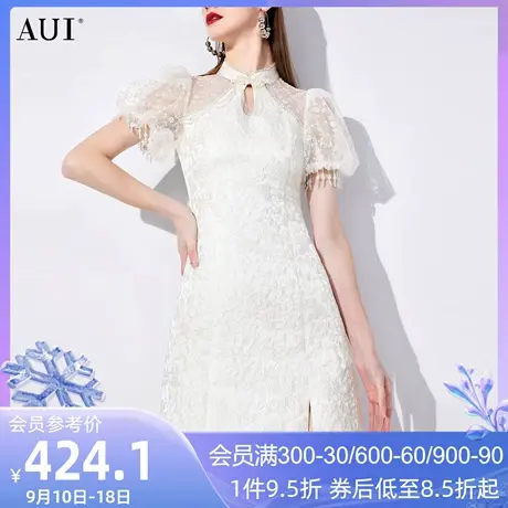 AUI杏色新中式改良旗袍连衣裙女2023夏新款高级感灯笼袖修身裙子图片