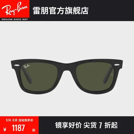 RayBan雷朋太阳镜徒步旅行者系列板材方框男女款墨镜0RB2140F商品大图