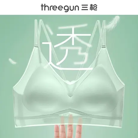 三枪美背内衣女小胸聚拢防下垂收副乳春秋薄款无钢圈胸罩无痕文胸图片