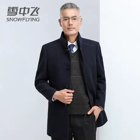 雪中飞中老年外套羊毛呢子大衣中长款男2023商务休闲立领羽绒内胆图片