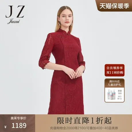 JZ玖姿商场同款中式旗袍女装2023春季蕾丝国风连衣裙JWCC50022图片