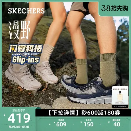 Skechers斯凯奇闪穿鞋Silp ins男士绑带户外运动鞋支撑耐磨厚底鞋图片