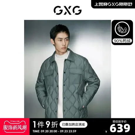 GXG男装 轻薄工装衬衫式羽绒服男保暖羽绒外套 2023年冬季新品商品大图