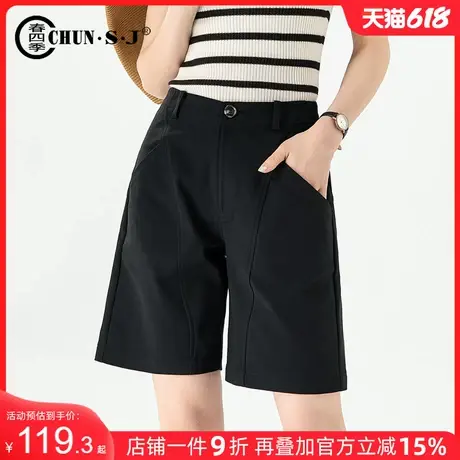 天丝休闲短裤女夏季四分裤2025新款高腰五分裤西装中裤黑色阔腿裤商品大图
