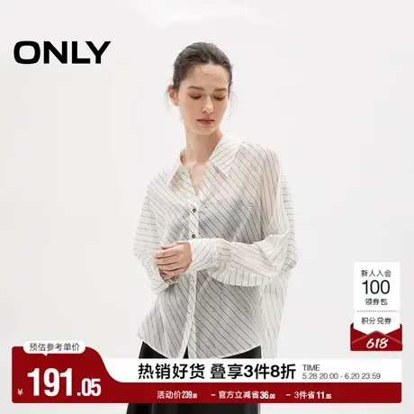 ONLY奥莱夏季时尚简约通勤风V领设计薄款衬衫女商品大图