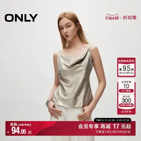 ONLY夏季辣妹百搭堆堆领合体吊带短款雪纺衫女|1242WS012图片