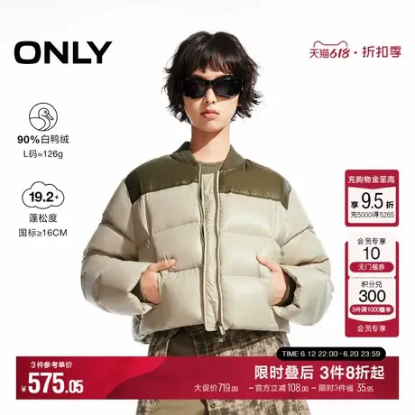 ONLY冬季90白鸭绒撞色圆领短款夹克羽绒服女|124423010商品大图