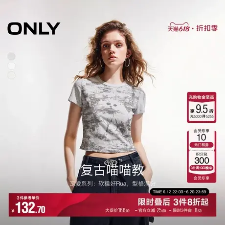 【萌宠T】ONLY2025夏季新款辣妹复古个性做旧修身正肩短袖T恤女商品大图
