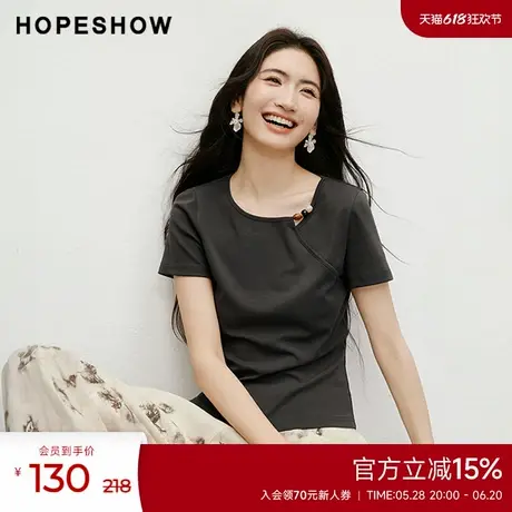 红袖2025夏季新款女装修身正肩不对称串珠领口套头T恤图片