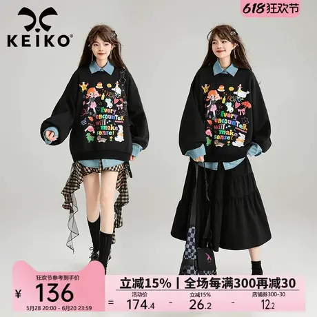 KEIKO 卡通派对 元气少女感卫衣女2025早春新款甜酷圆领套头上衣商品大图