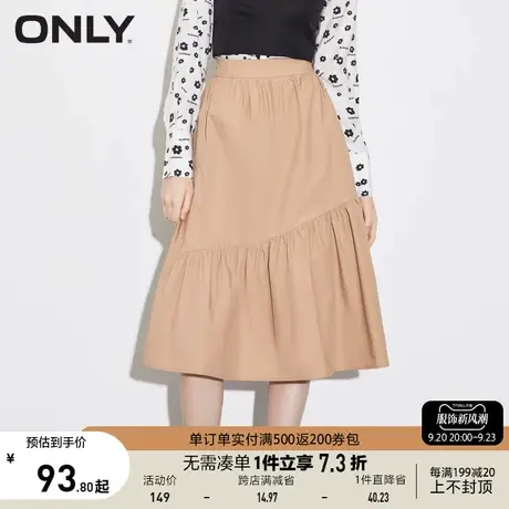 ONLY奥莱夏季时尚百搭高腰显瘦中长款半身裙女商品大图