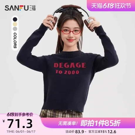 三福毛衣2025新款春季韩系插肩袖英文绣花圆领短款上衣女装492614商品大图