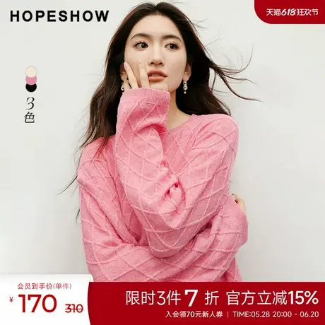 红袖outlets菱格宽松毛衣2024秋季新款女装细闪落肩套头针织衫商品大图