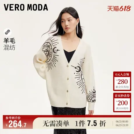 Vero Moda奥莱针织开衫女秋冬新款宽松v领提花毛衣简约休闲上衣商品大图