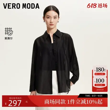 Vero Moda衬衫女2025夏新款莱赛尔天丝圆弧底摆后身纽扣325205002商品大图