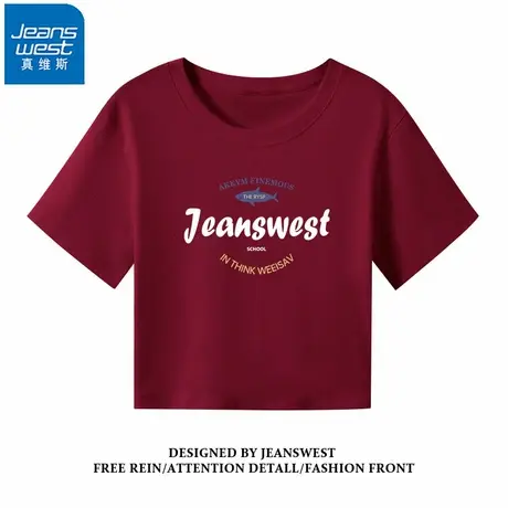 NR真维斯酒红色正肩短袖t恤女夏季新款复古美式修身甜辣短款上衣商品大图