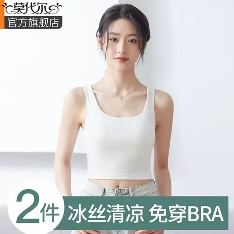 背心女夏外穿吊带内搭2024新款带胸垫美背文胸一体打底白无袖上衣图片