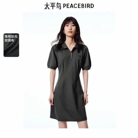 【商场同款】太平鸟女装2025年夏季新款抗皱连衣裙A3FAF2448商品大图