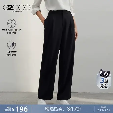 【多面弹/阔脚裤】G2000女2025春商场同款宽松休闲百搭通勤长裤.商品大图