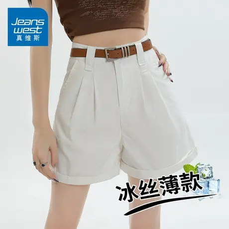 KZH真维斯冰丝休闲短裤女夏季薄款宽松时尚a字高腰显瘦五分热裤子商品大图