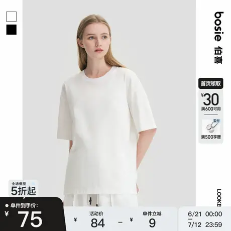 bosie2025年夏季新款T恤男情侣款纯色百搭简约短袖宽松四季款体恤图片