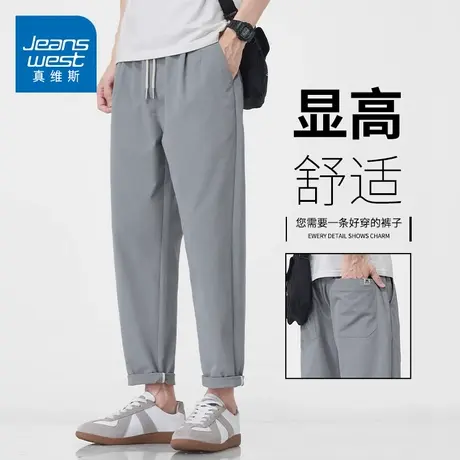 KZH真维斯小个子休闲裤男夏季薄款宽松直筒裤潮流抽绳运动九分裤图片