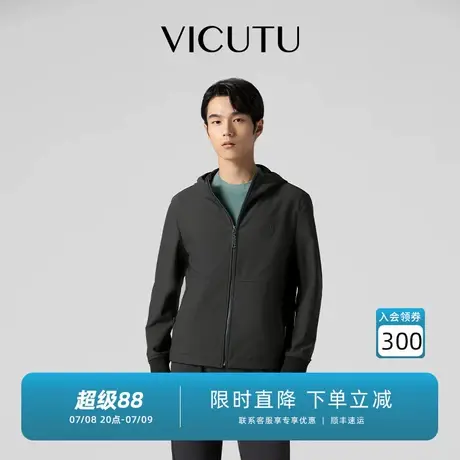 VICUTU威可多夹克男秋季舒弹亲肤时尚连帽休闲外套图片
