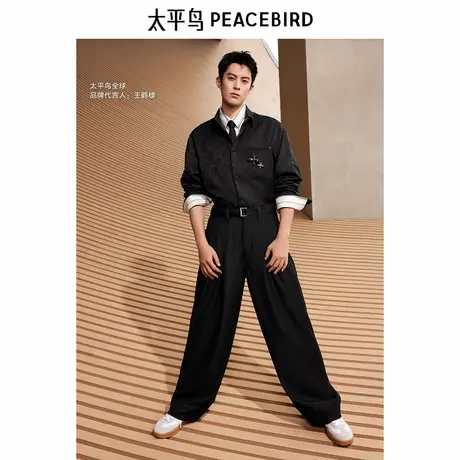 【王鹤棣同款】太平鸟男装 2025年春季新款宽松牛仔裤男B1HAF1156图片