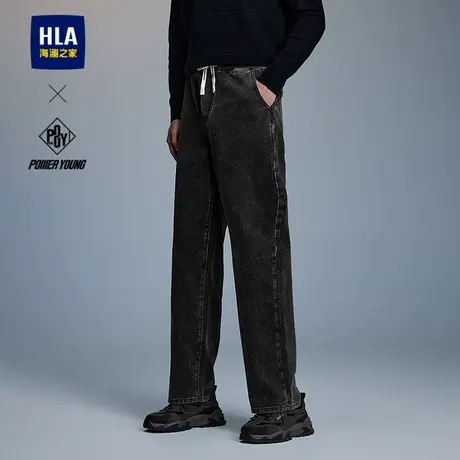 HLA/海澜之家POWER YOUNG系列牛仔裤25春秋新款撞色抽绳直筒裤男图片