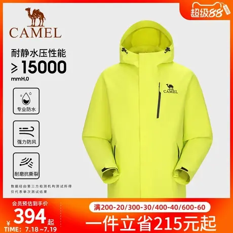 骆驼男装单层冲锋衣男款2025秋冬三防防风防水保暖户外登山夹克男图片