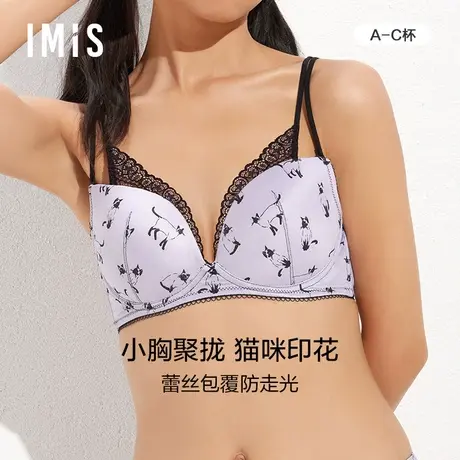 爱美丽IMIS内衣无钢圈小胸聚拢显大猫咪印花中厚文胸IM17AWV1商品大图