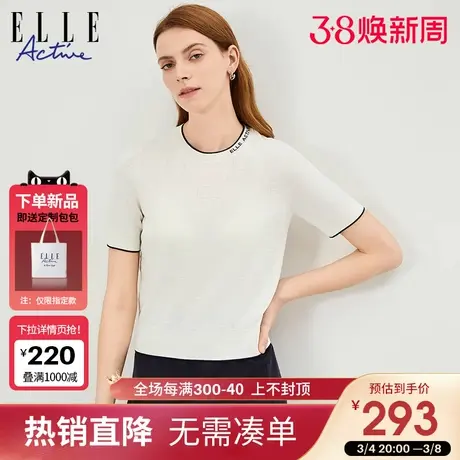 ELLE Active2025夏新款提花短袖针织衫女轻薄白色气质修身上衣t恤图片