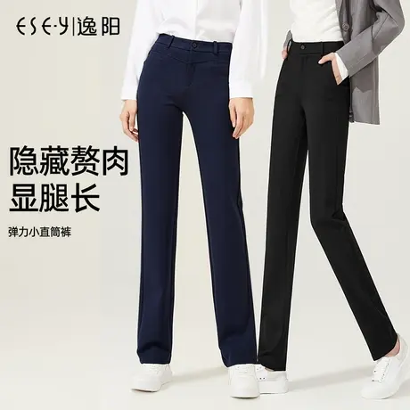逸阳高腰职业直筒裤女秋季新款大码弹力宽松深蓝显瘦休闲西装裤子商品大图