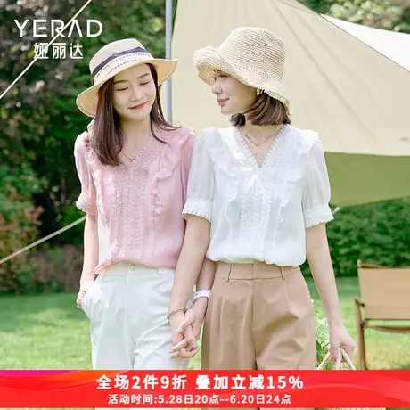 娅丽达设计感别致薄款衬衫女短袖2025年夏新款粉色v领上衣蕾丝衫商品大图