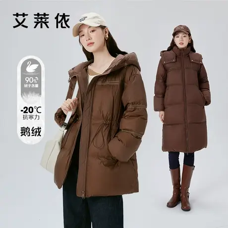 【鹅绒】艾莱依奥莱鹅绒羽绒服长短款收腰时尚连帽冬季外套女保暖图片