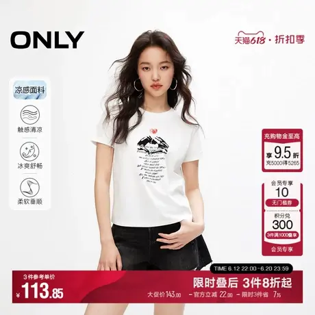【冰激凌T】ONLY夏季凉感植绒图案正肩T恤女|124201091商品大图