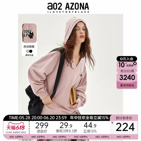 a02新款2025秋冬带帽卫衣女可单穿内搭时尚好看V领女士连帽卫衣商品大图