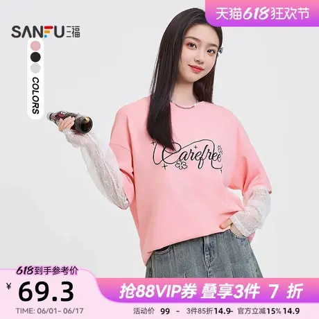 三福T恤2025新款夏季蕾丝拼接印花长袖宽松中长款上衣女装498530图片