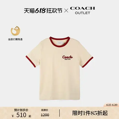 【新品】COACH/蔻驰奥莱女士新年 棉质短款T恤休闲舒适短袖图片