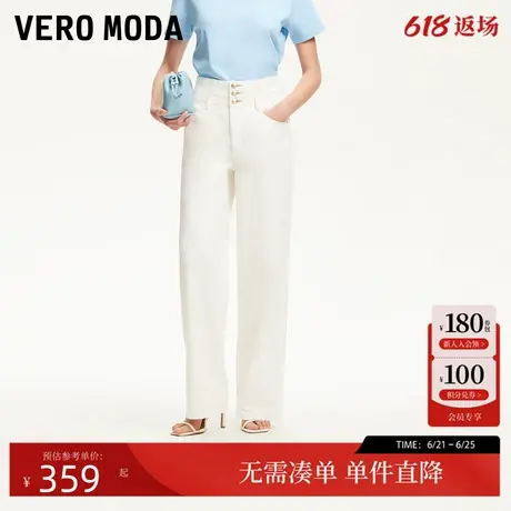 Vero Moda牛仔裤2025春季新款明线装饰三粒扣宽腰头阔腿裤纯色图片