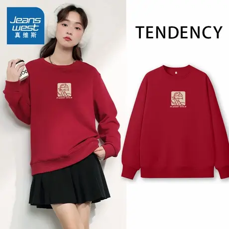 JR真维斯显瘦红色卫衣女2025春季新品好看上衣女款气质无帽衣服女商品大图