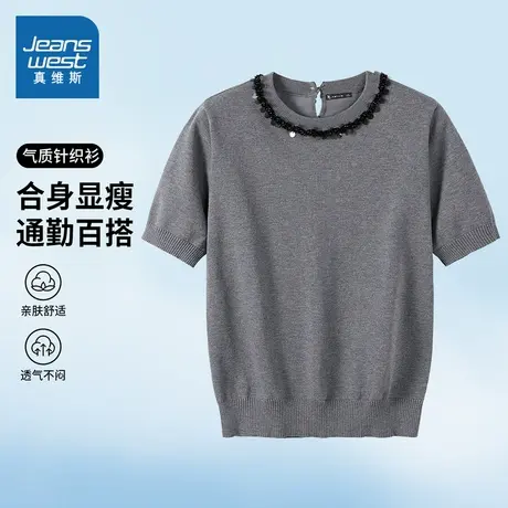 YD真维斯2024夏季新款 通勤百搭短袖上衣简约透气休闲女士针织衫图片