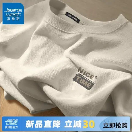 GV真维斯短袖男款纯棉夏季2025新款简约重磅半袖t恤男士宽松上衣A图片