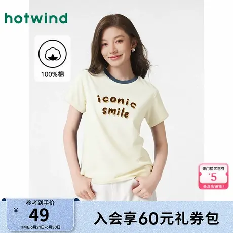 热风2025年夏季新款女士字母拼边短T恤图片