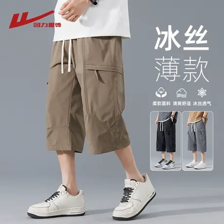 回力男士冰丝速干工装短裤夏季直筒七分裤子宽松阔腿休闲八分中裤商品大图