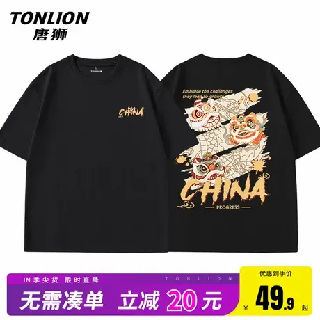 唐狮重磅短袖t恤男夏季国潮醒狮宽松百搭纯棉半袖青少年五分袖HW商品大图