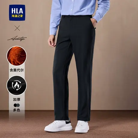 HLA/海澜之家轻商务时尚系列休闲裤24秋冬新款纯色加厚合体裤子男商品大图