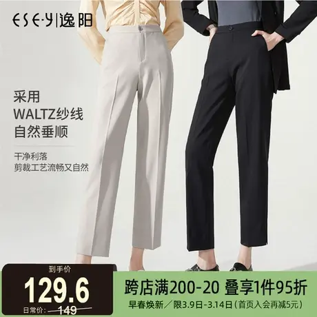 逸阳新款黑色女小阔腿宽松中直筒高腰显瘦萝卜休闲版西装裤子5641商品大图