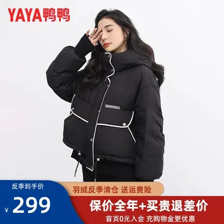 鸭鸭官方旗舰店羽绒服女2023冬季新款潮流百搭时尚百搭连帽外套XJ图片