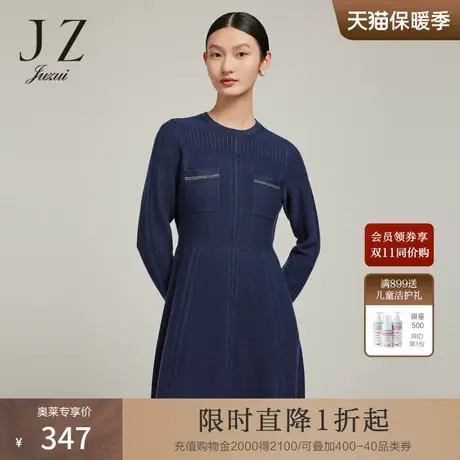 【小香风系列】JZ玖姿针织裙女2022冬季混纺绵羊毛显瘦长袖连衣裙商品大图